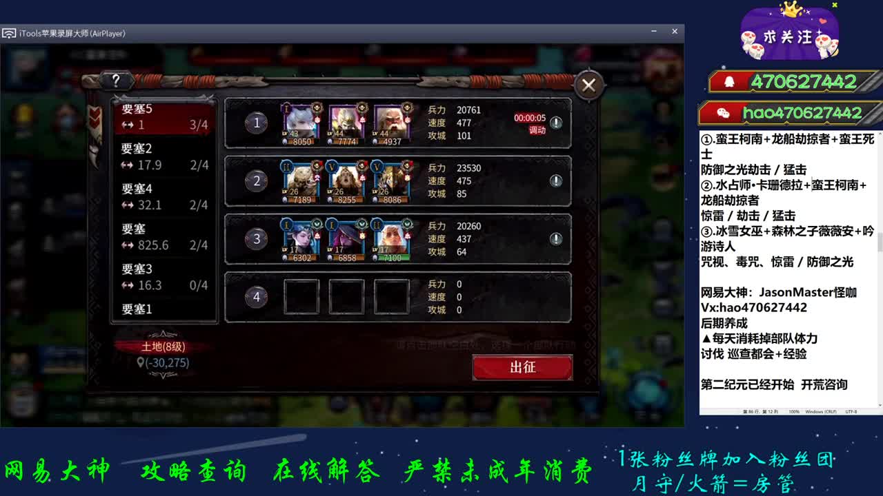 专心种田
