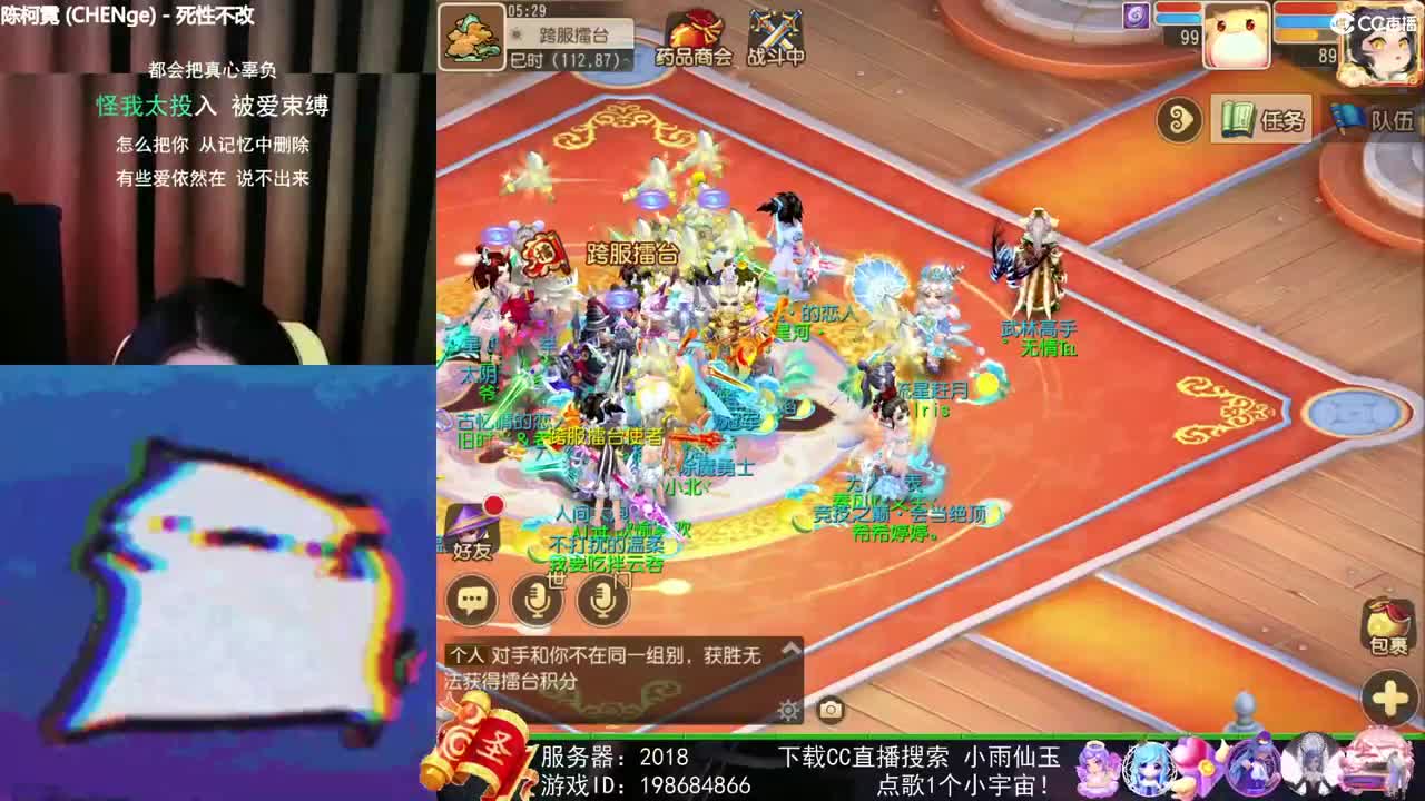 唱歌的勇武菜猪