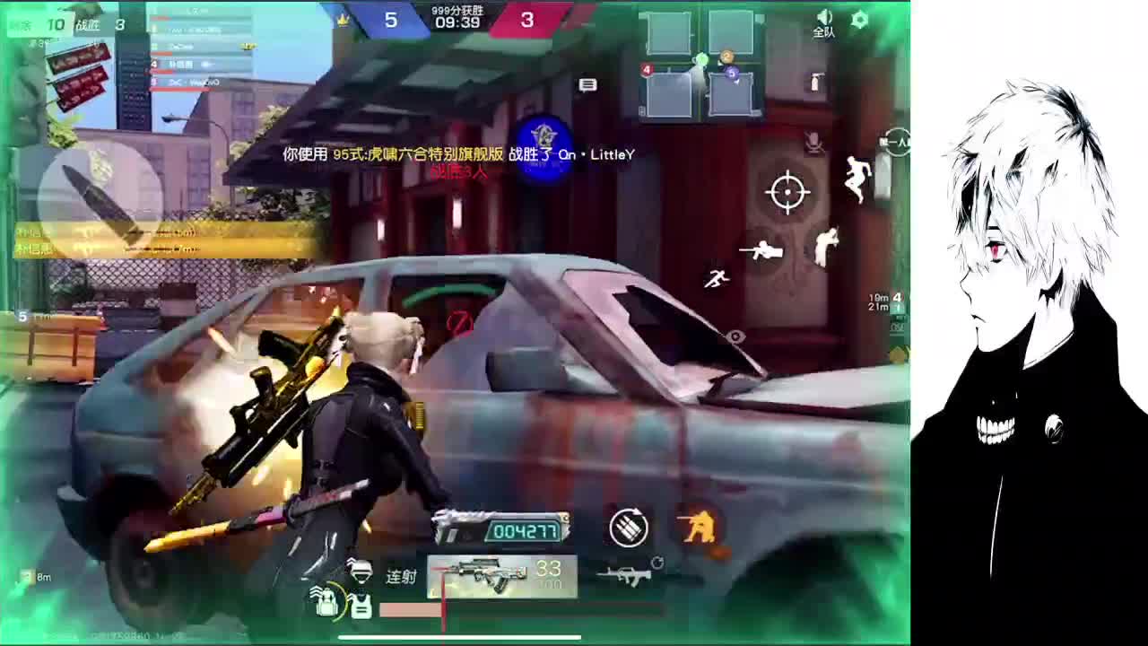 日落那头是无尽的温柔 第1段