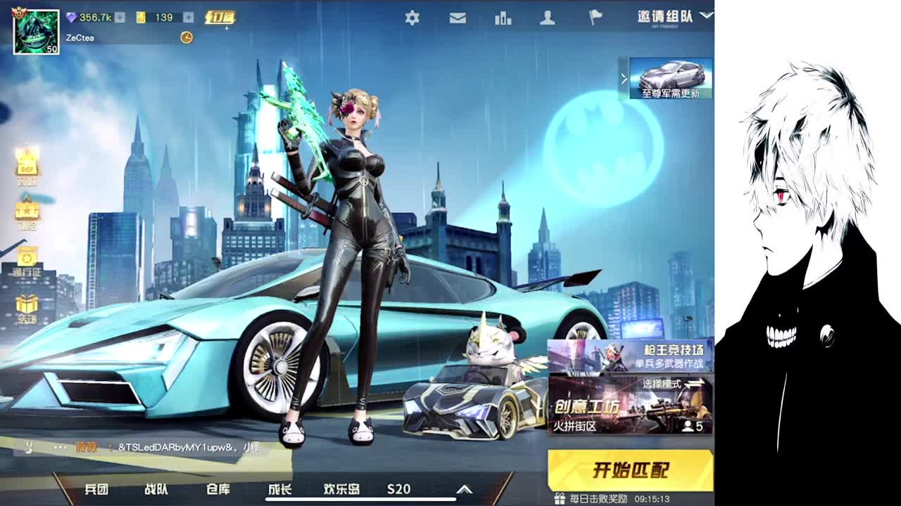 日落那头是无尽的温柔 第2段