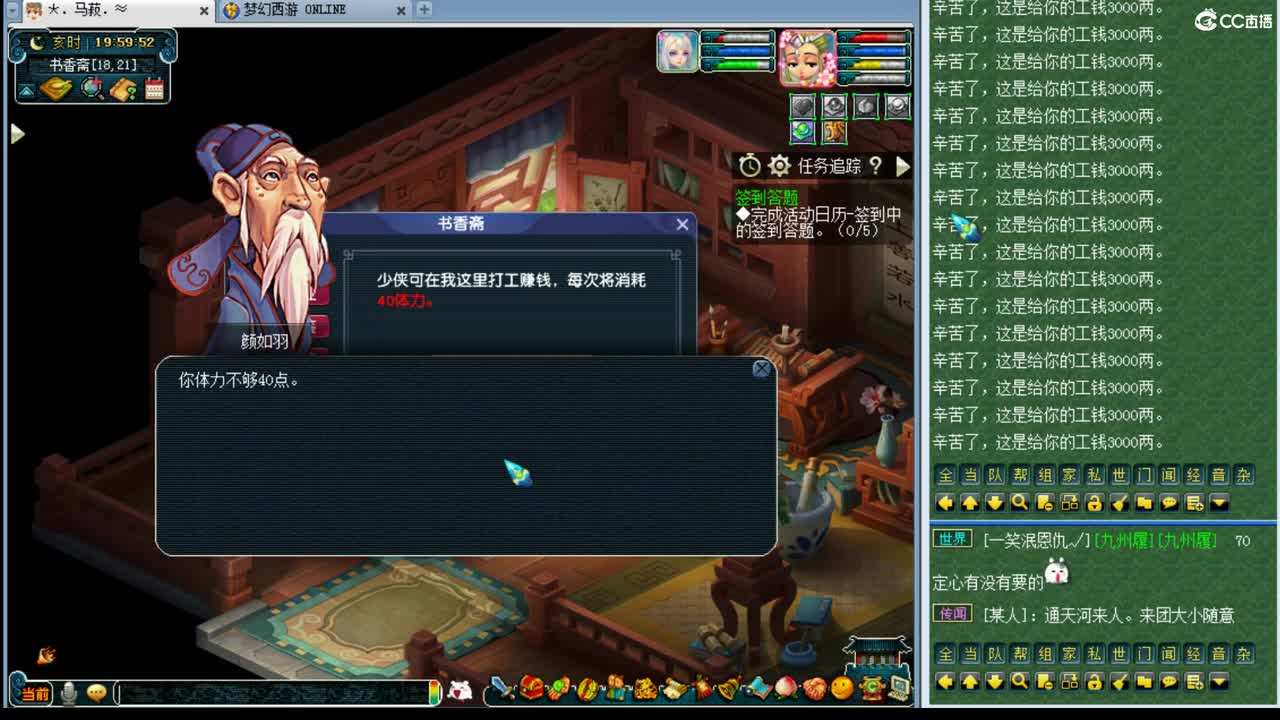 乃姐~年内剑胆孤心PK 第1段