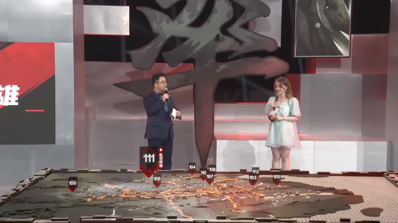 率土之滨六周年邀请赛 第5段