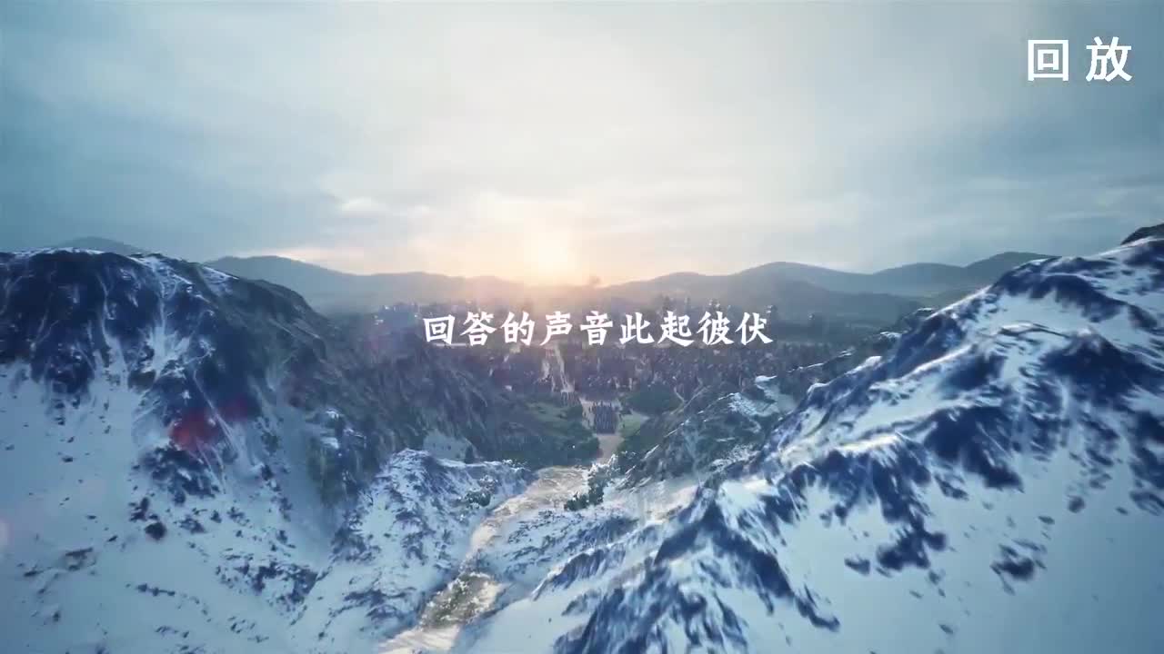 率土之滨六周年邀请赛 第8段