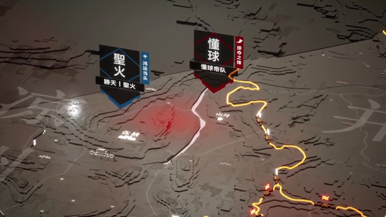 【重播】率土之滨六周年邀请赛 第7段