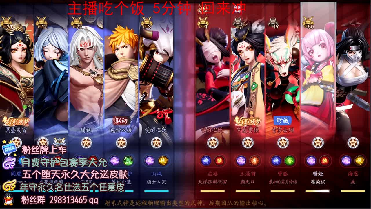 全能细节教学.急速上分