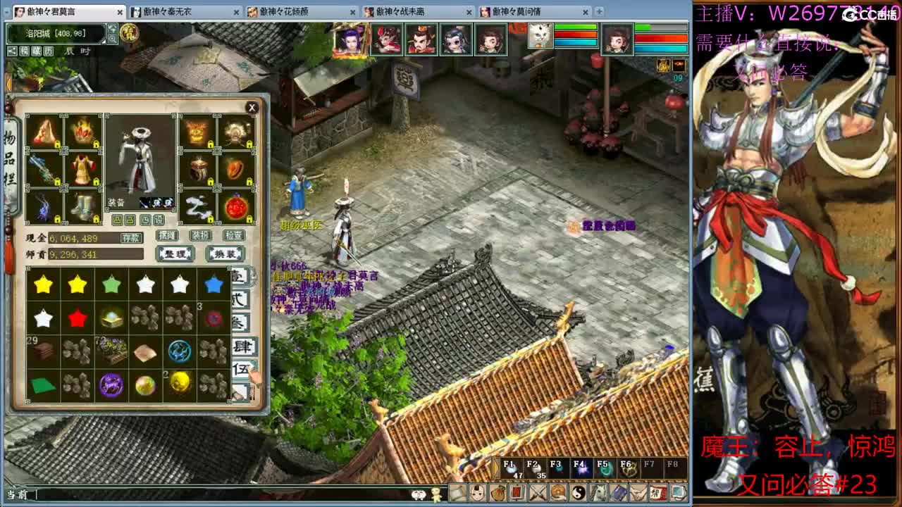 111111毛毛 第2段