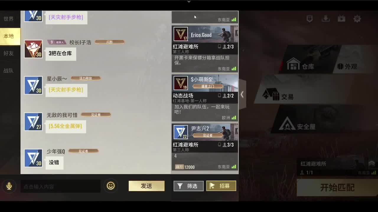 冲冲冲