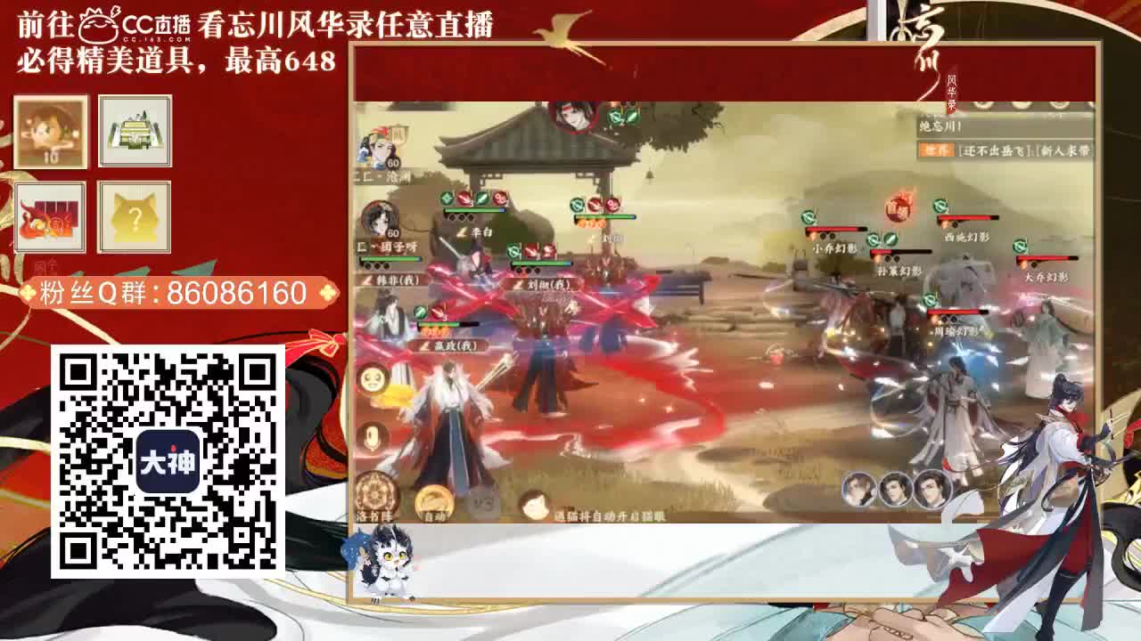 接托管，代肝