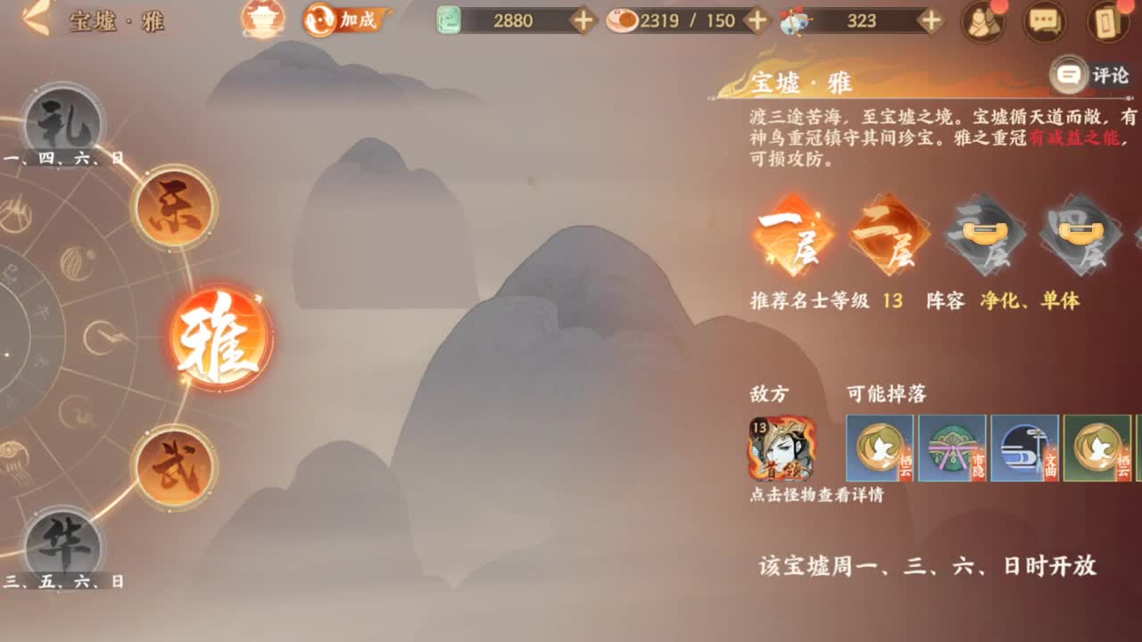 可能，大概 第2段