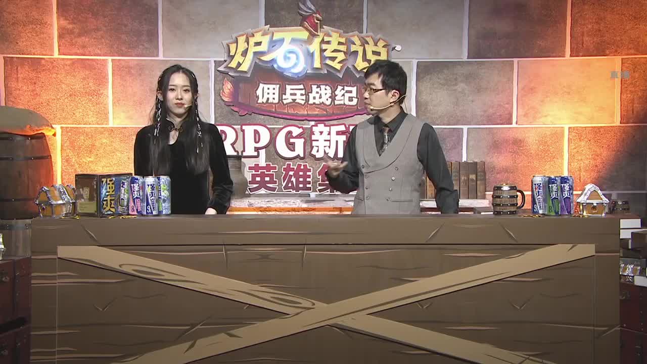 暴雪游戏频道 第17段
