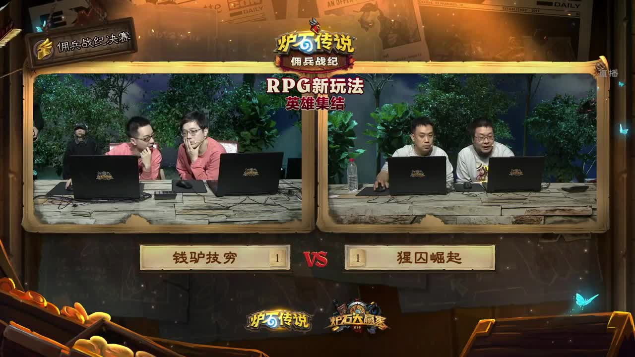暴雪游戏频道 第19段