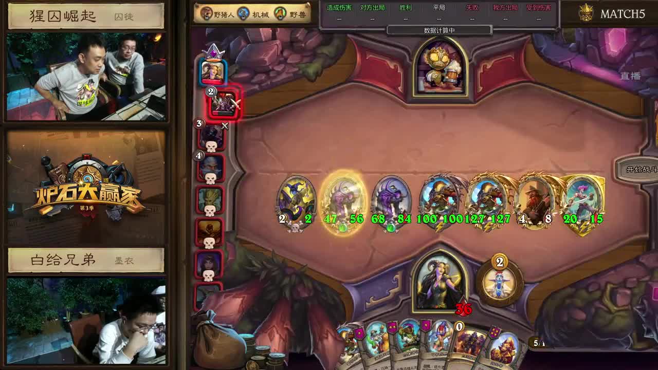 暴雪游戏频道 第20段