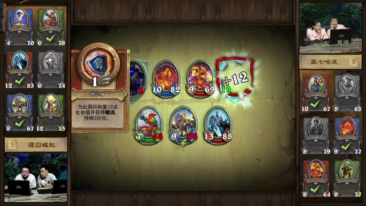 暴雪游戏频道 第21段