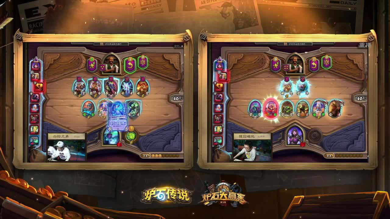 暴雪游戏频道 第23段