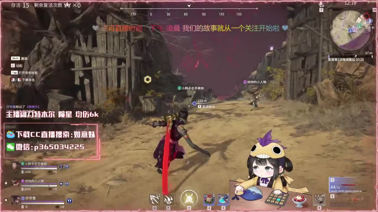 阔刀大力妹 全天接陪练~ 第1段