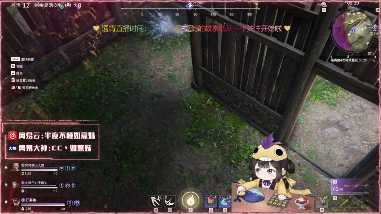 阔刀大力妹 全天接陪练~ 第2段