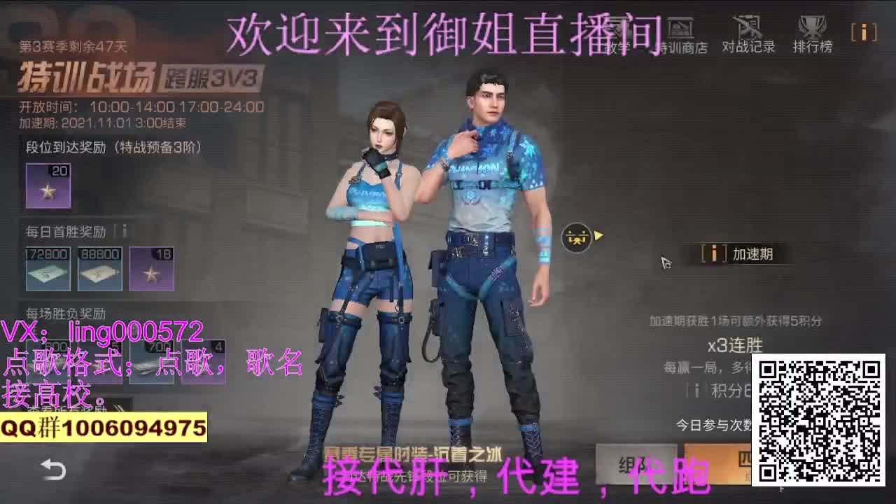 高校30末日赛博。 第2段