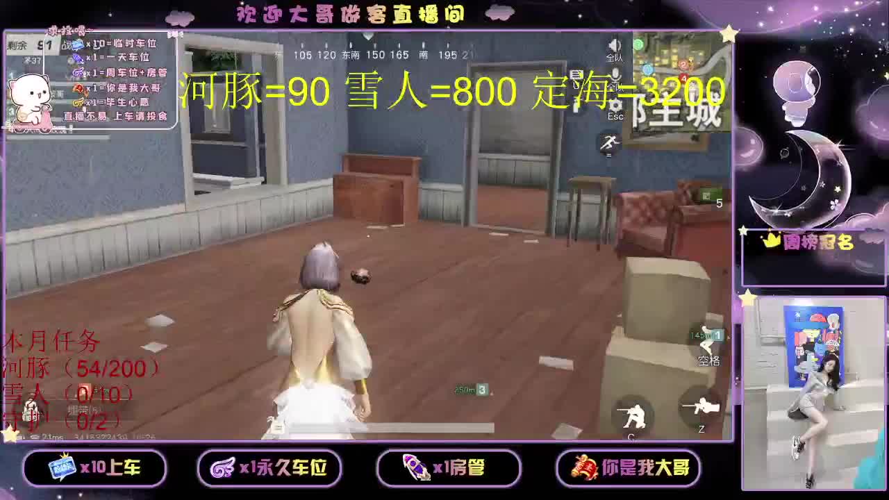 都有都有  出就给