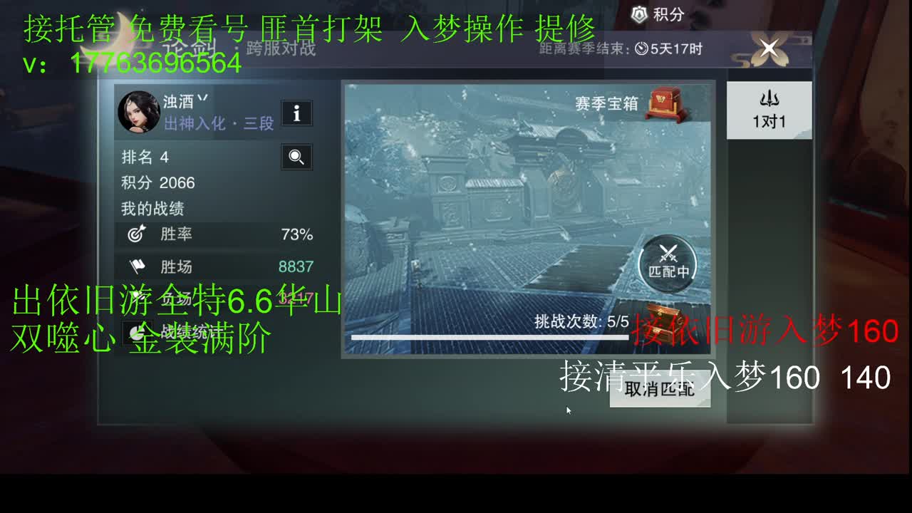一生所爱