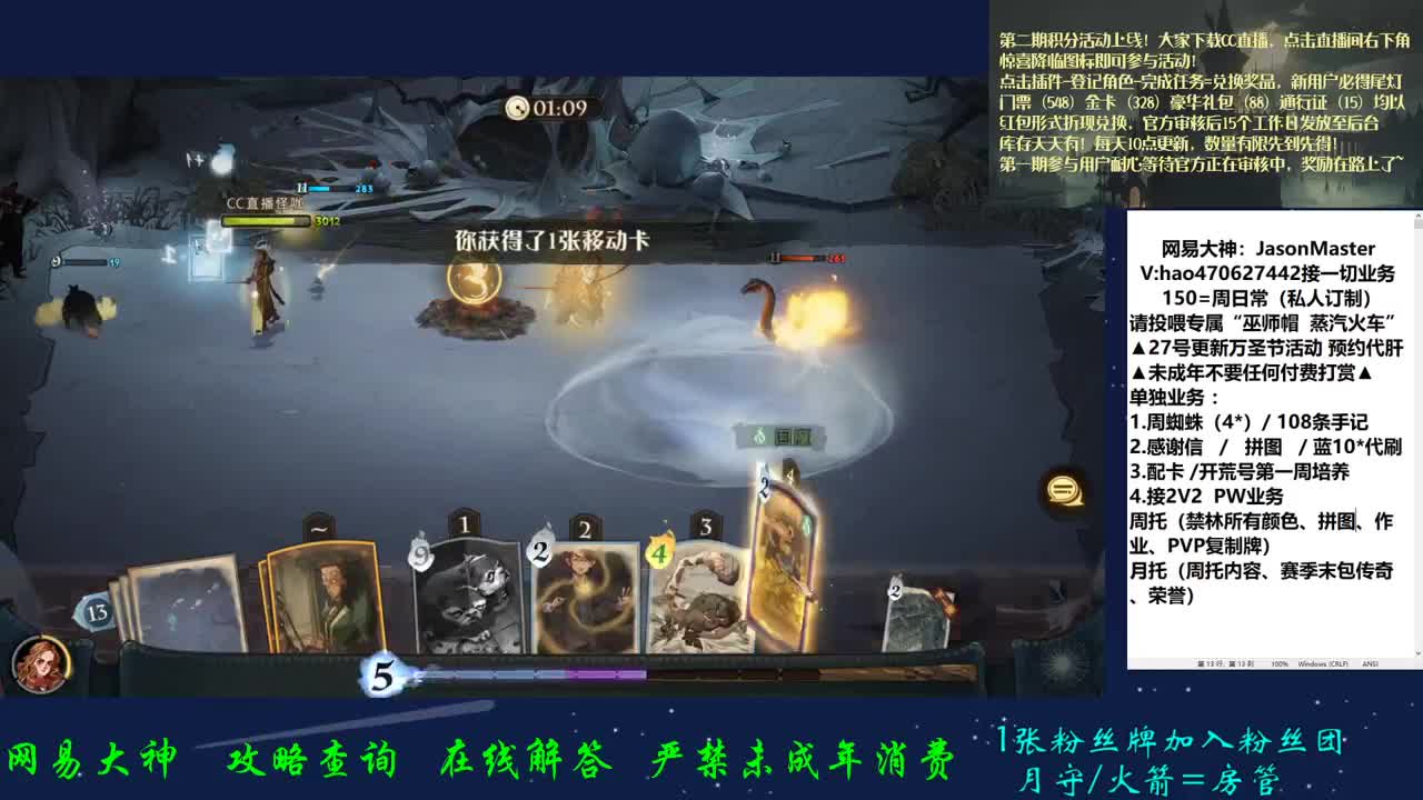 3600的血而已