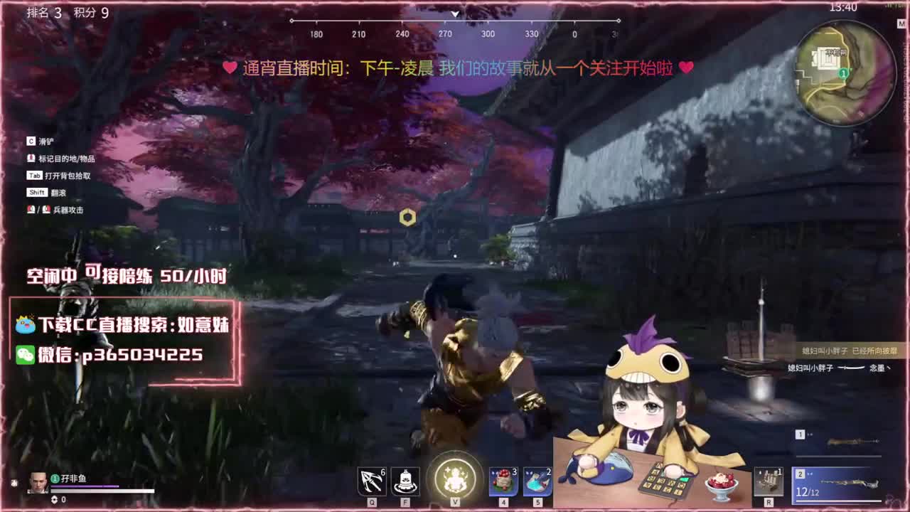 阔刀大力妹 全天接陪练~ 第1段