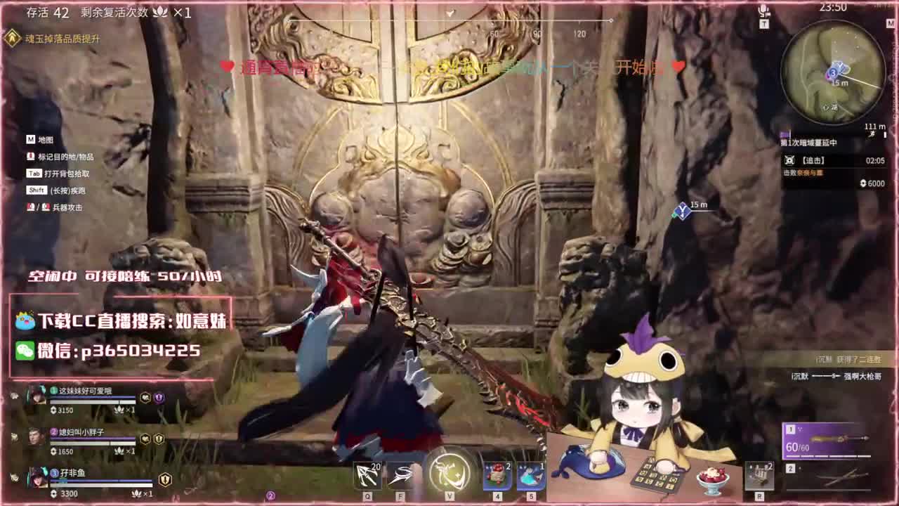 阔刀大力妹 全天接陪练~ 第2段