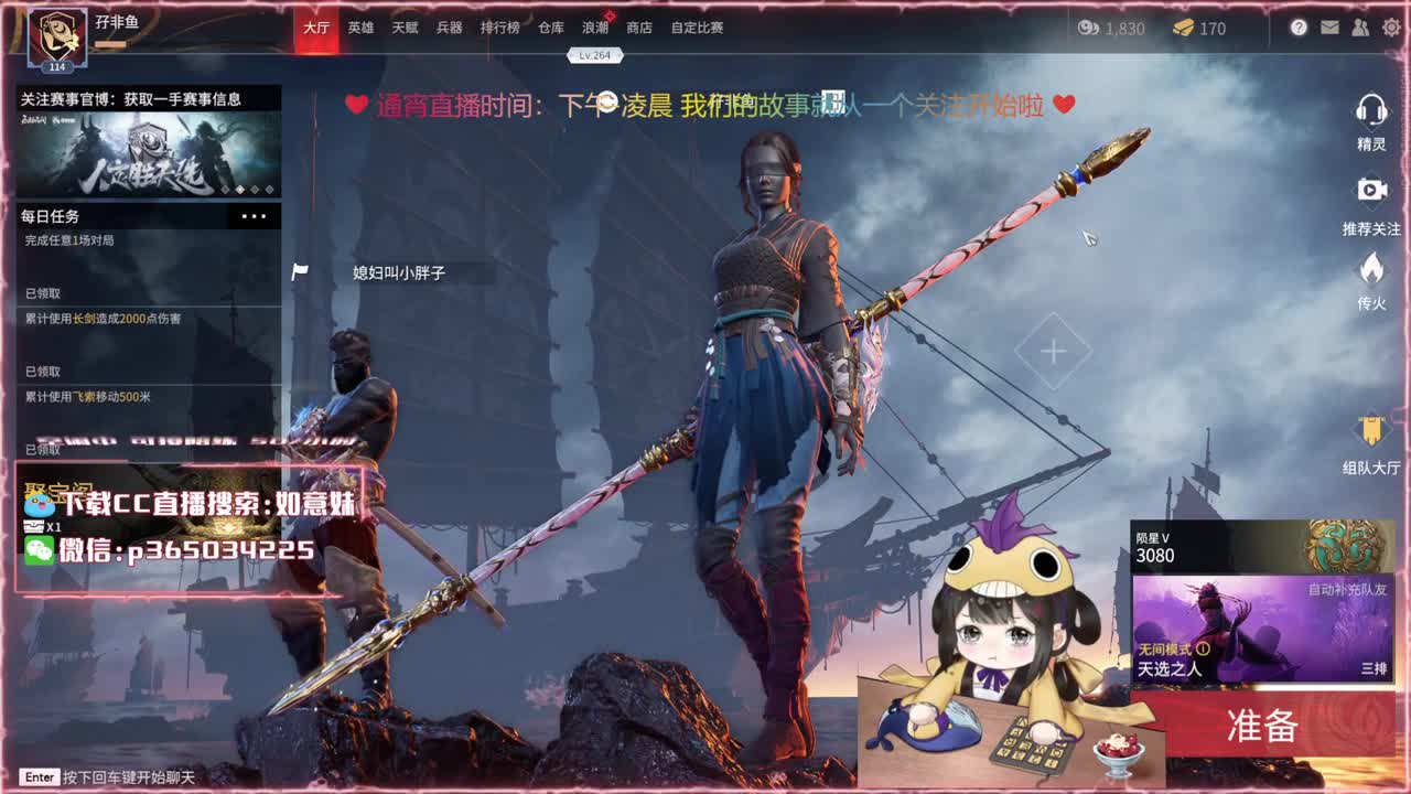 阔刀大力妹 全天接陪练~ 第3段
