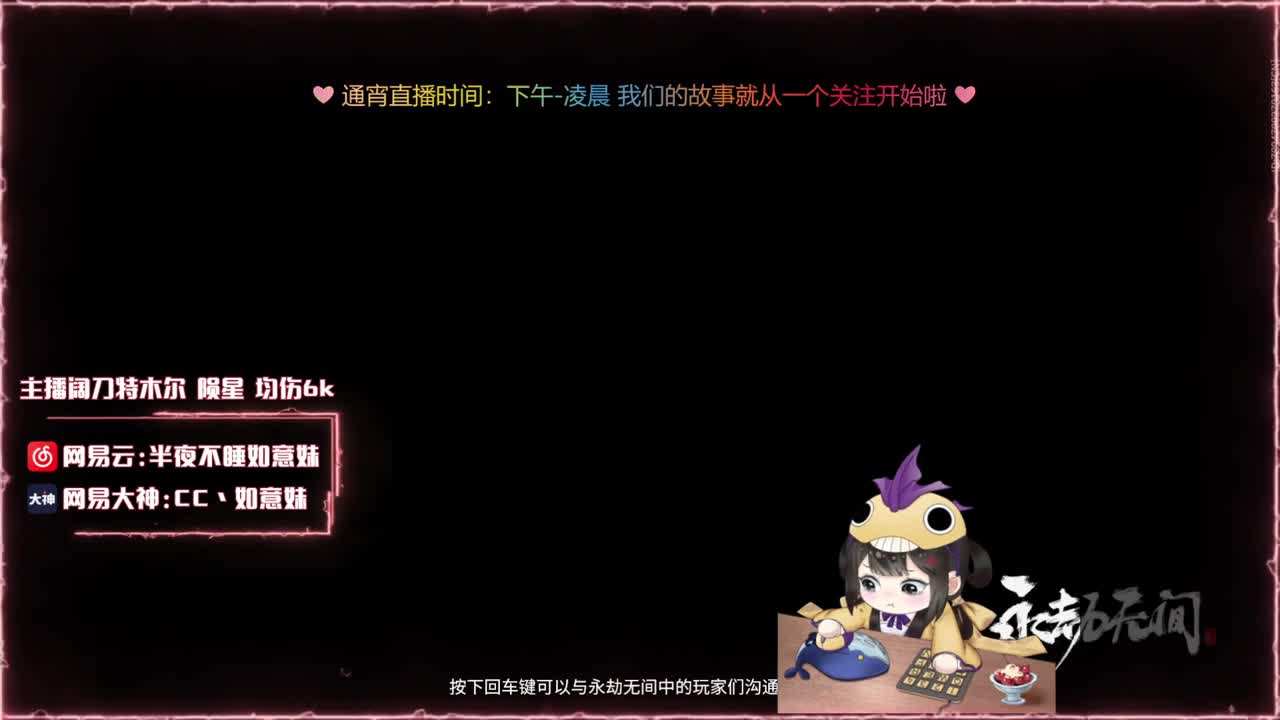 阔刀大力妹 全天接陪练~ 第4段