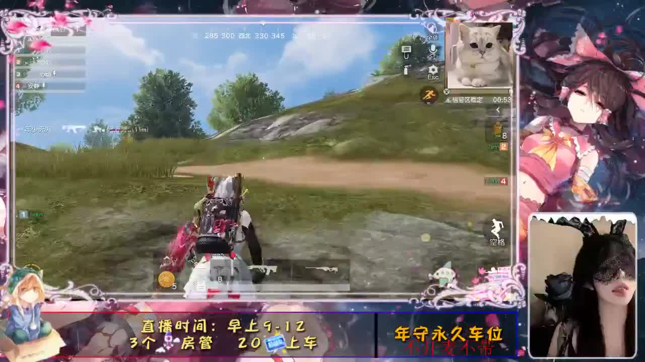 大雾四起