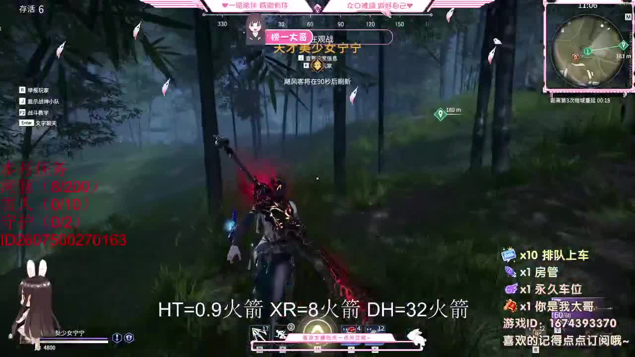 都有都有  出就给