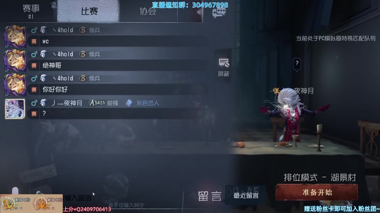 消失的一小时~