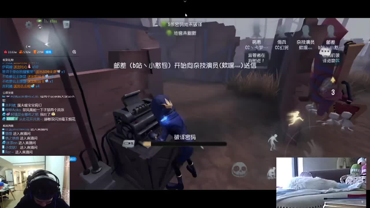 厉害的排位