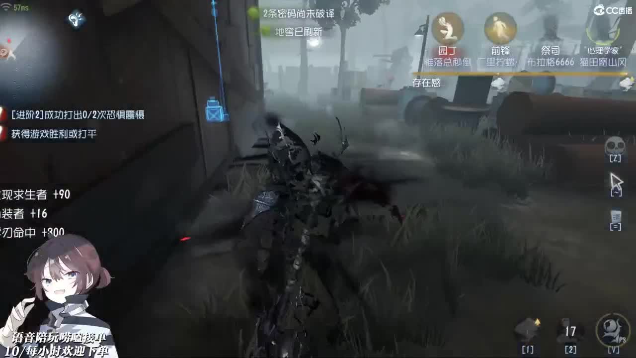 单恋高校 第1段