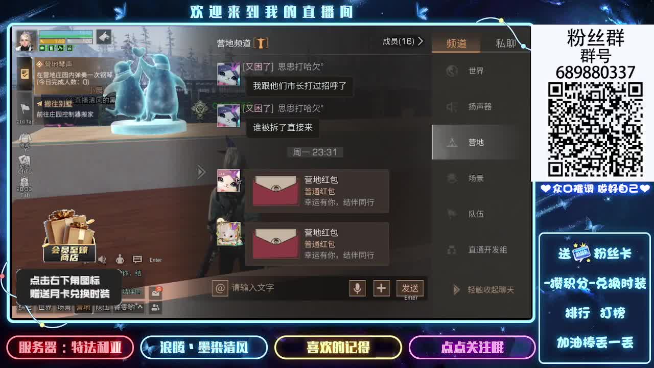 月卡新活动团购优惠