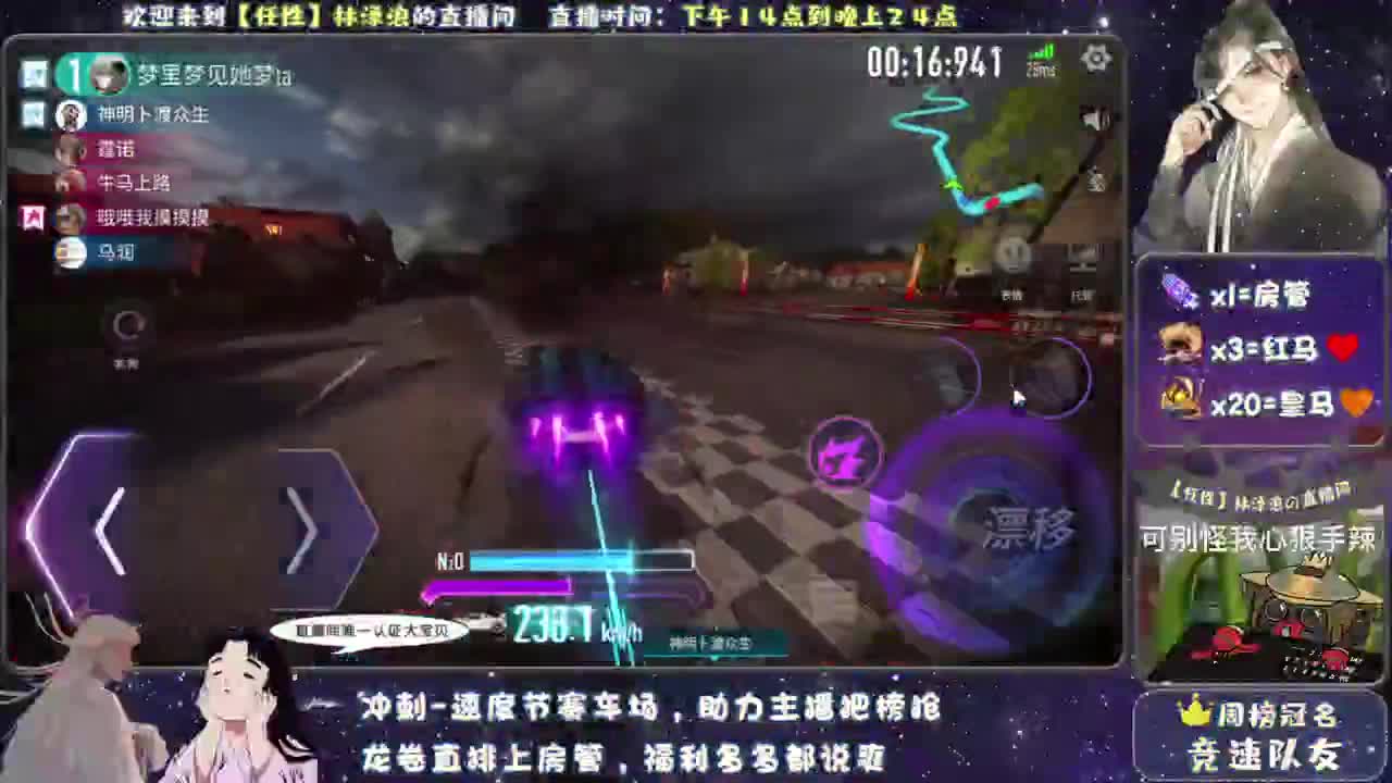 接所有，全网最低价 第1段