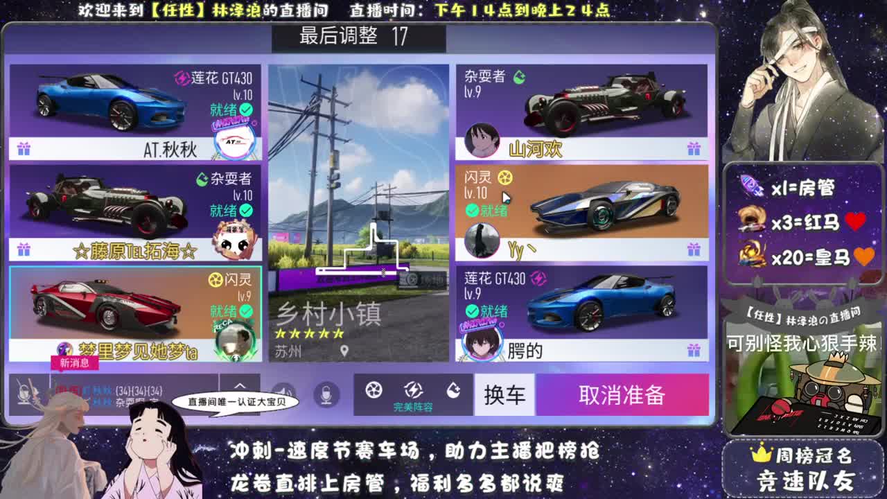 接所有，全网最低价 第2段