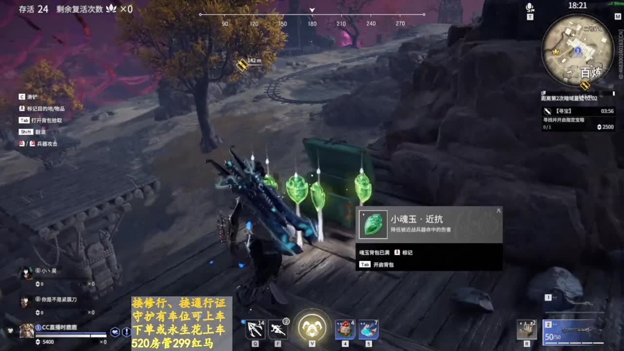 豆浆烩面 第1段