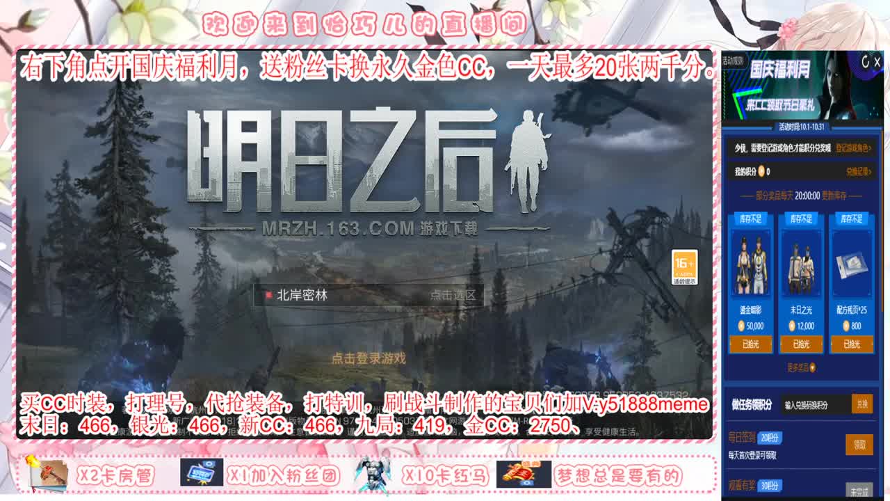 永久狗子限时秒到哦 第1段