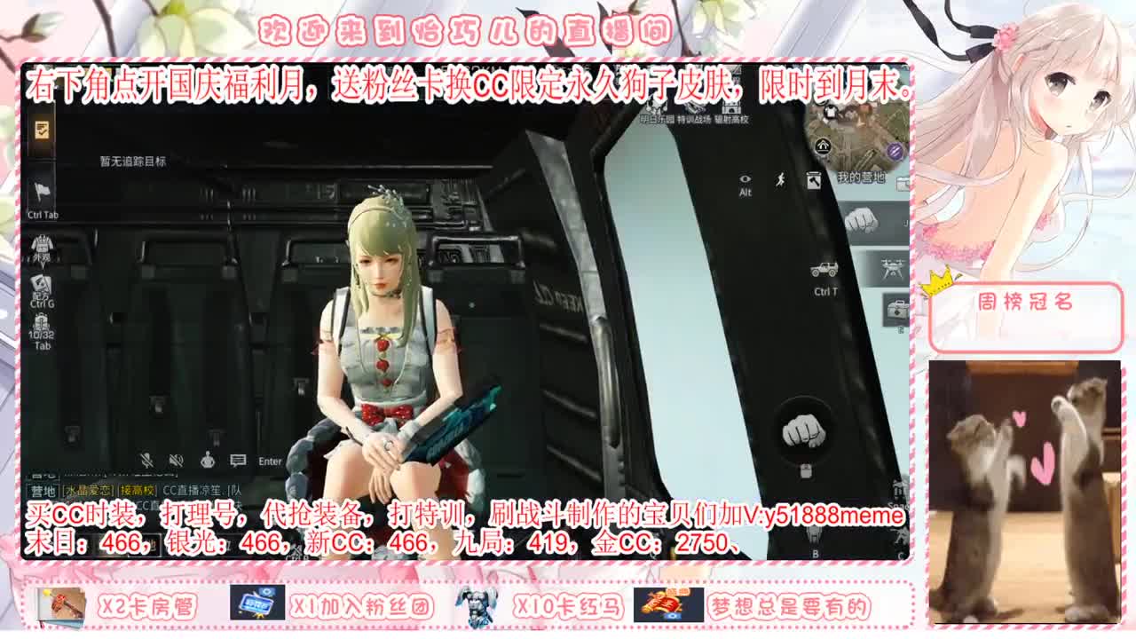 永久狗子限时秒到哦 第2段