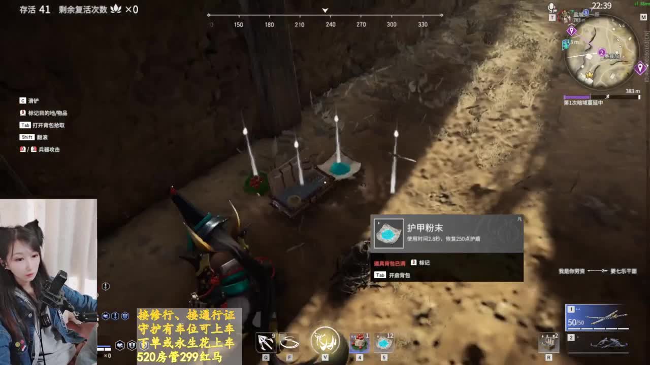 豆浆烩面 第2段