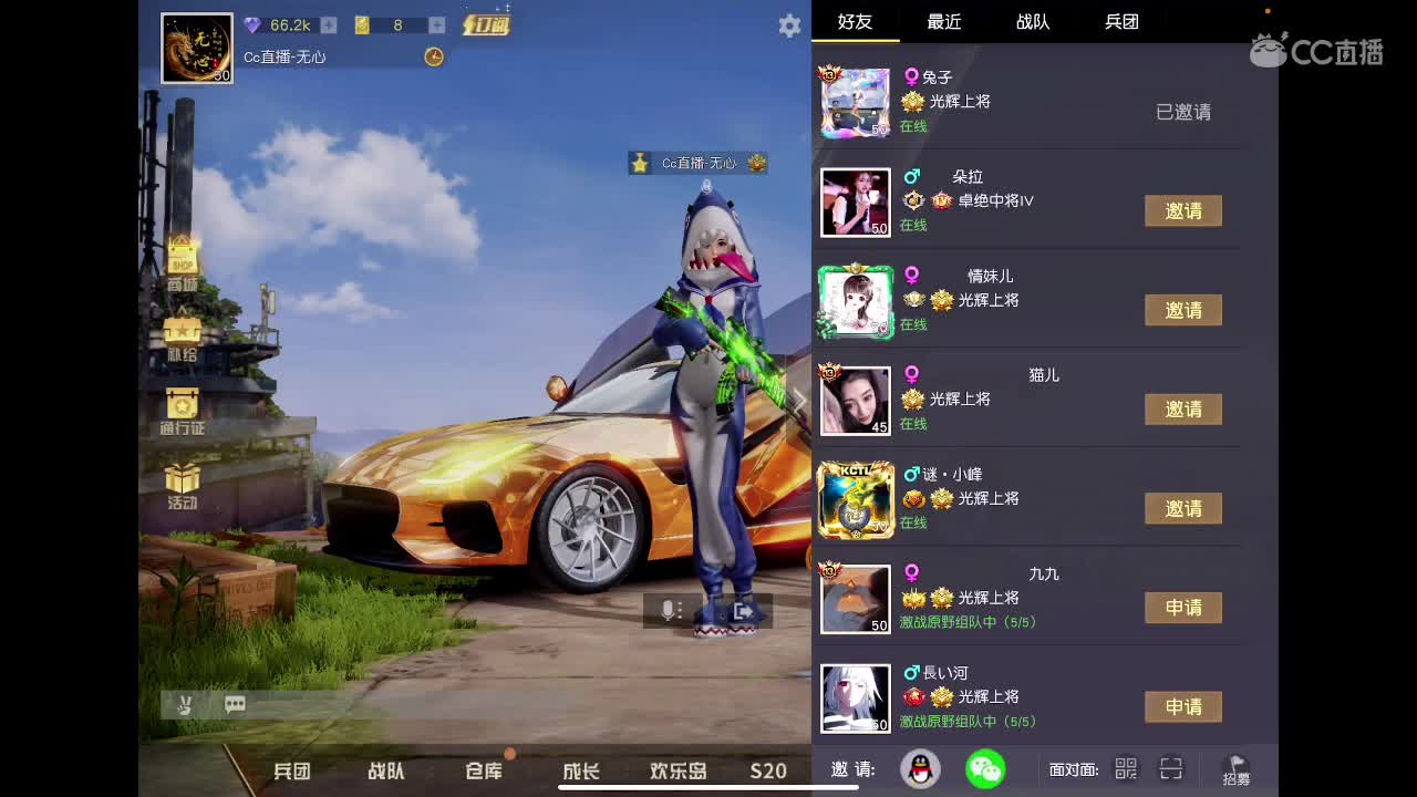 荒野不倒、陪你到老。宠粉狂魔。来吧