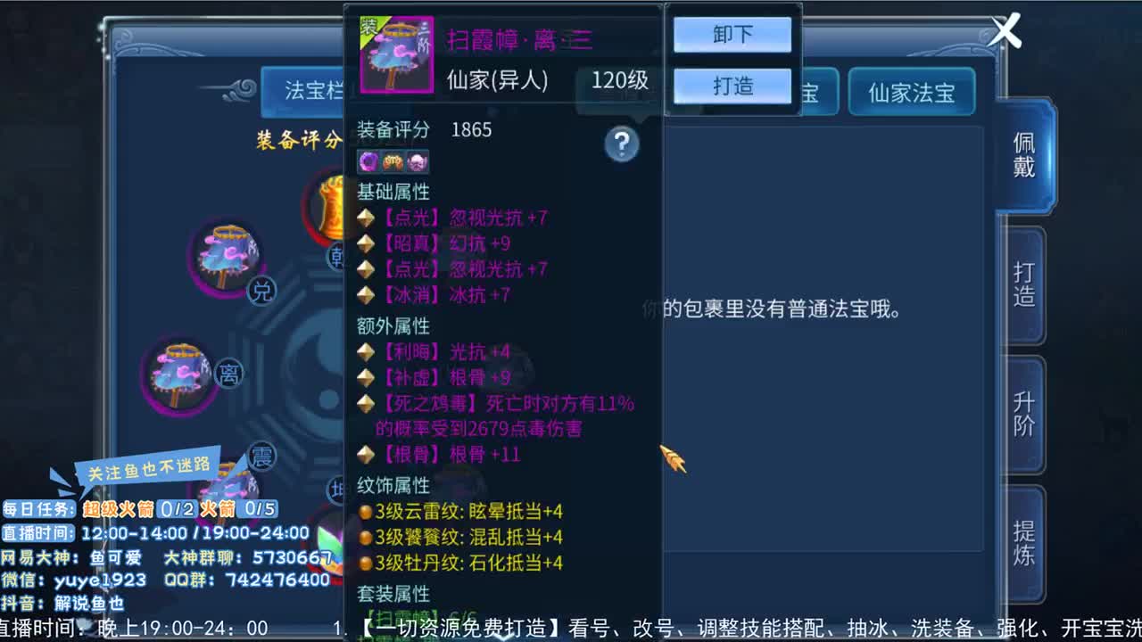 看号估价接资源