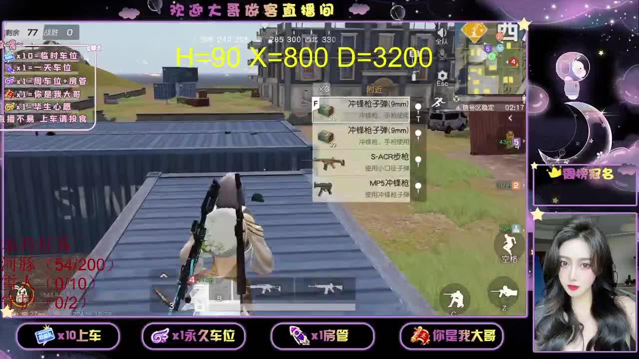 都有都有  出就给