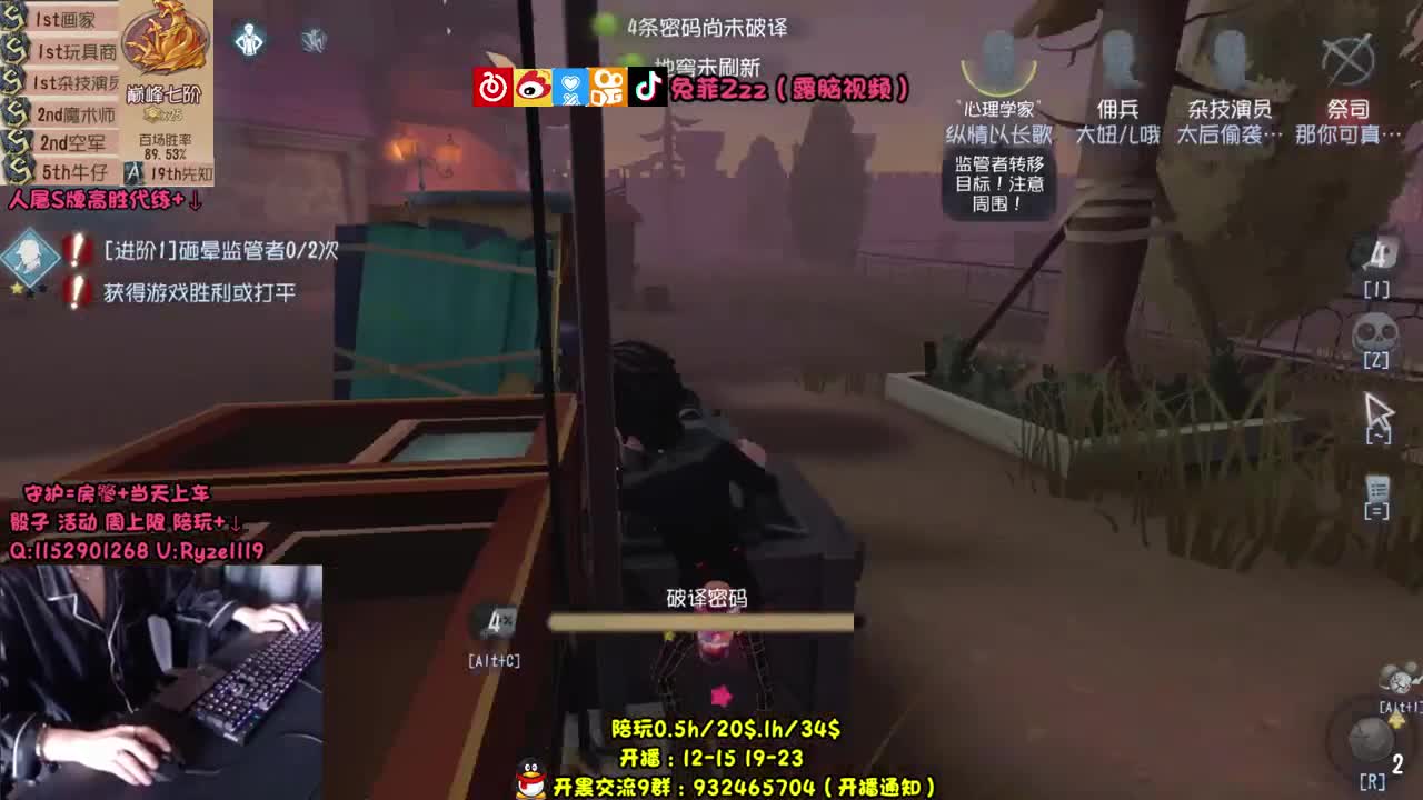 手控福利~溜鬼教练 第1段