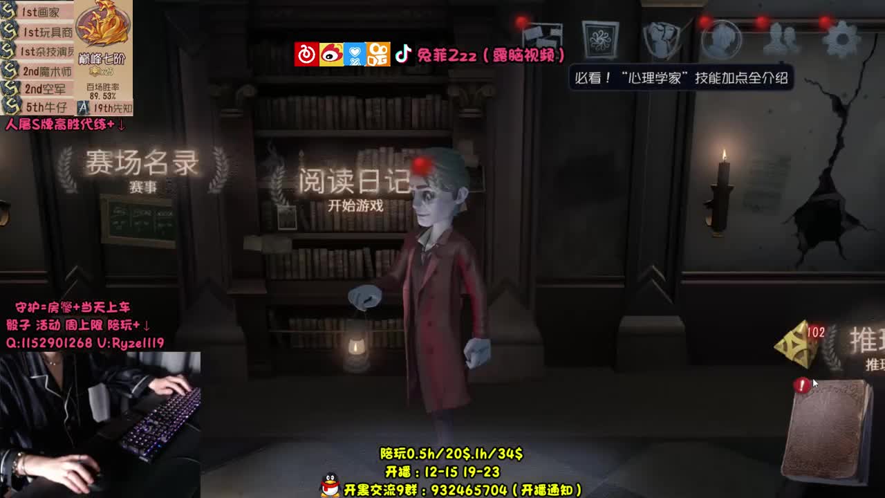 手控福利~溜鬼教练 第2段