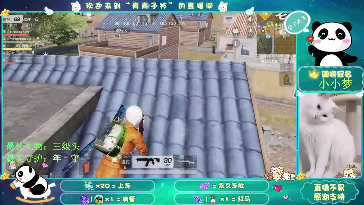心态好了 人生就顺了。 第1段