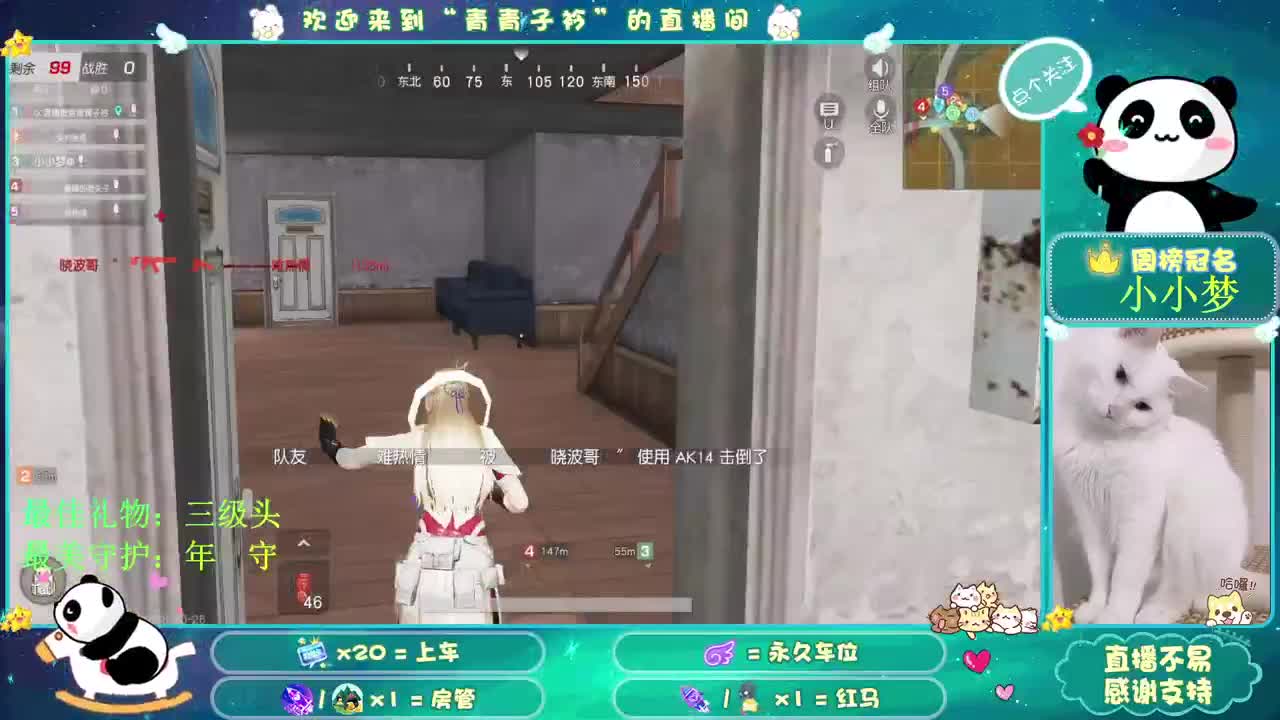 心态好了 人生就顺了。 第2段
