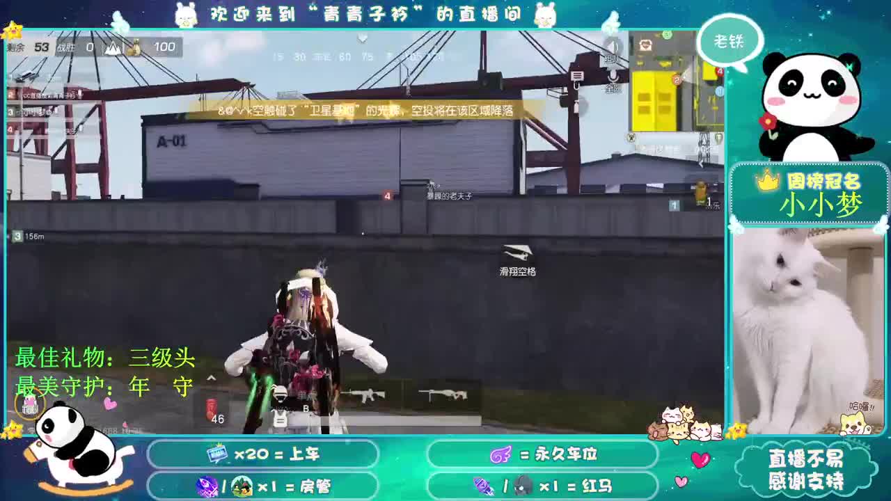 心态好了 人生就顺了。