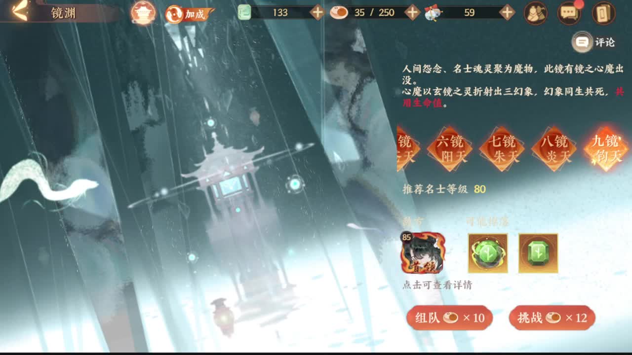 巅峰人皇物语在线接单 第2段