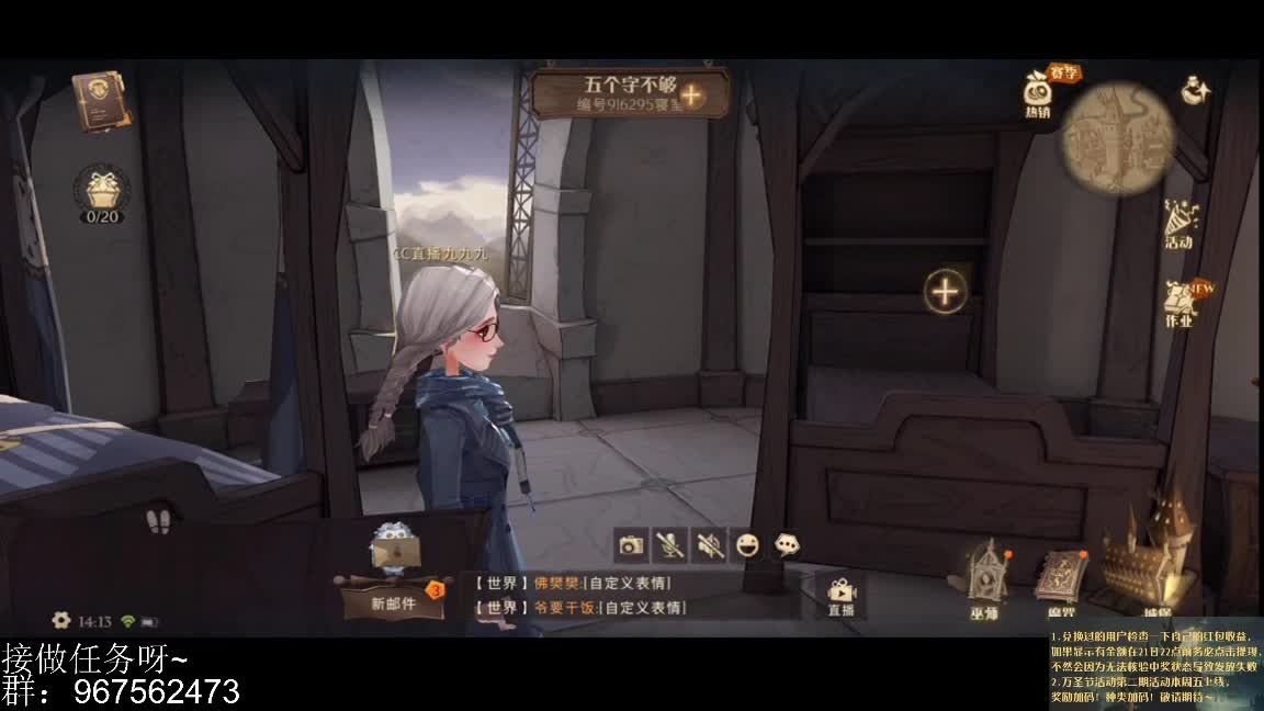 来看看什么魔法吧